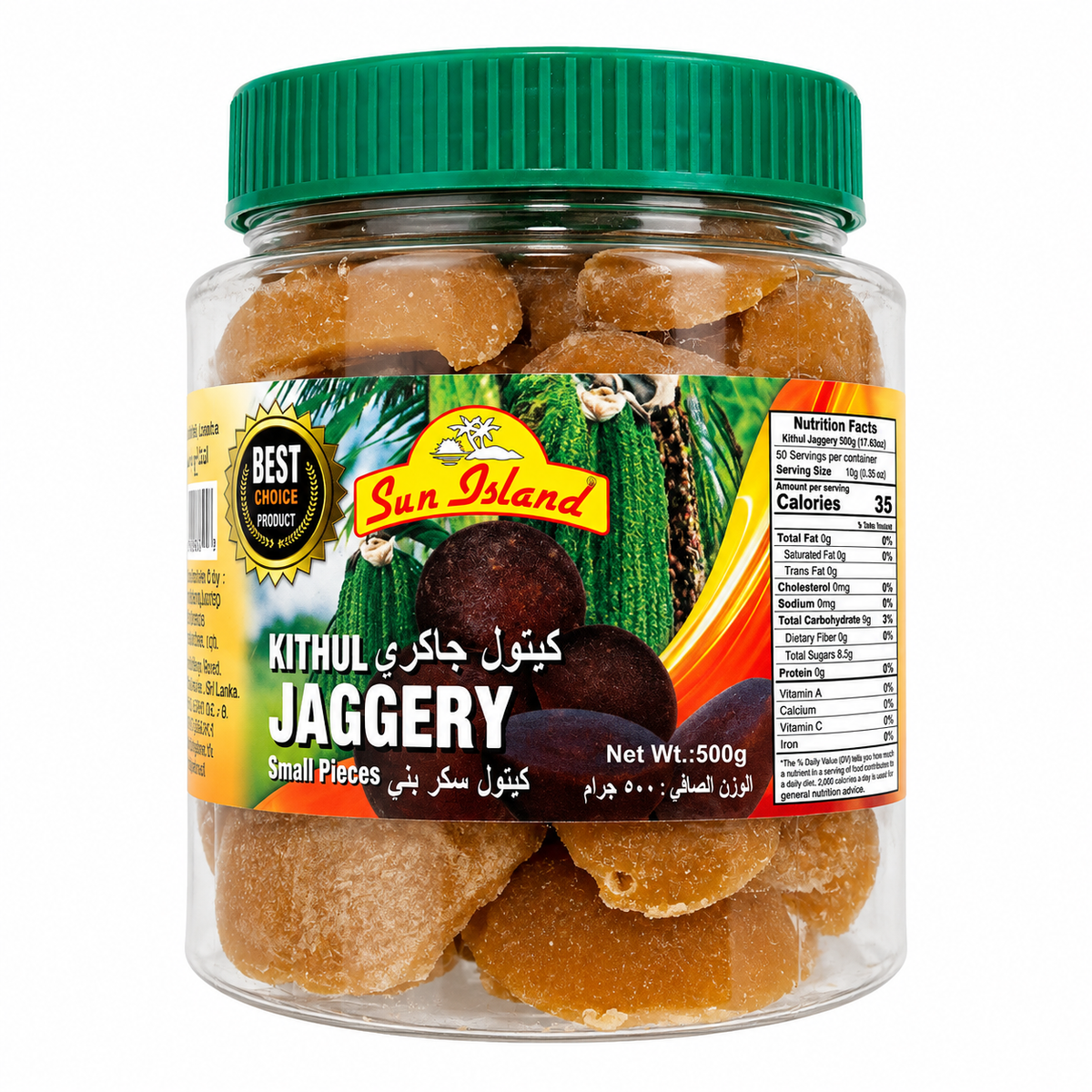 SUNISLAND-KITHUL JAGERRY SMALL PCS 500GM