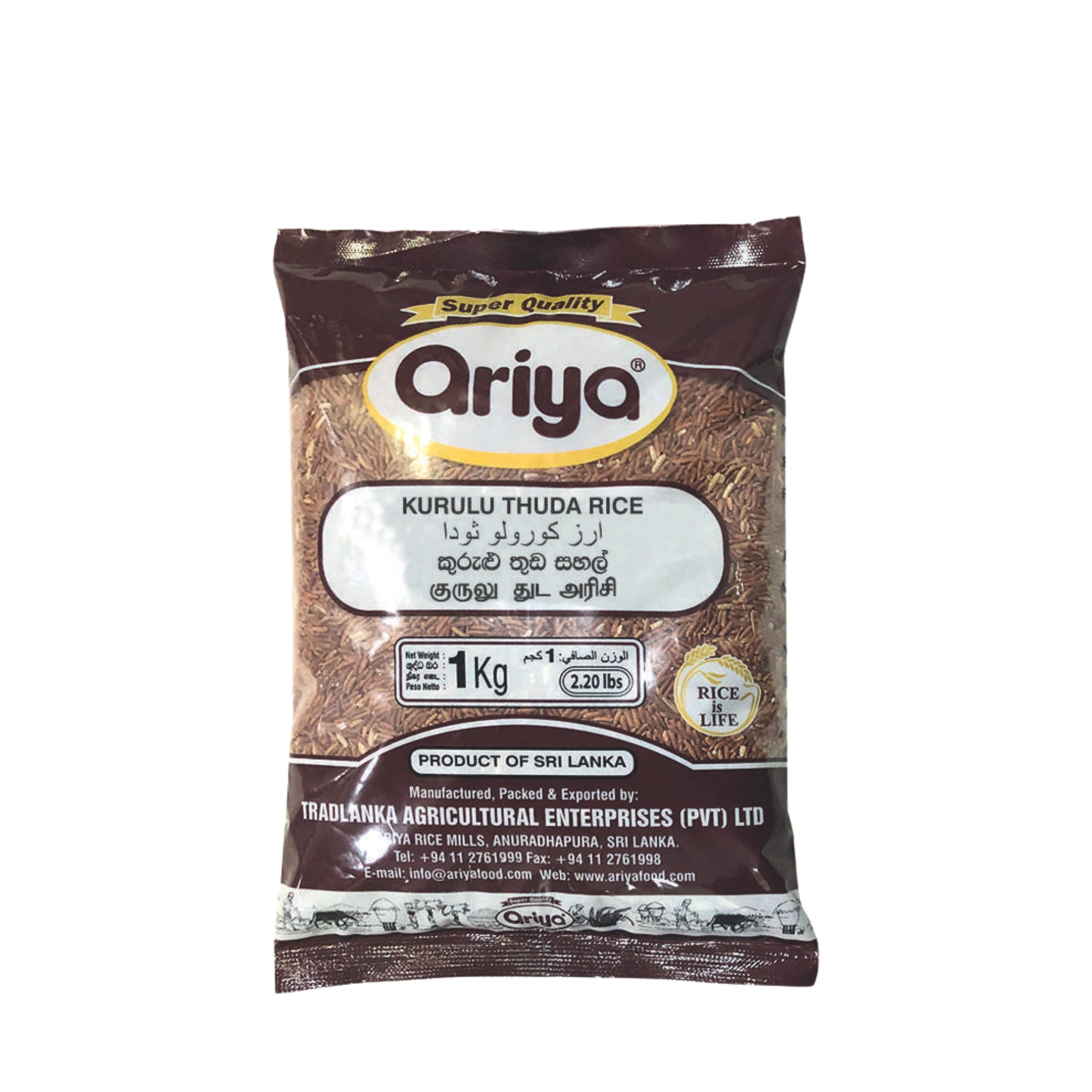 Ariya Kurulu Thuda Rice 1kg