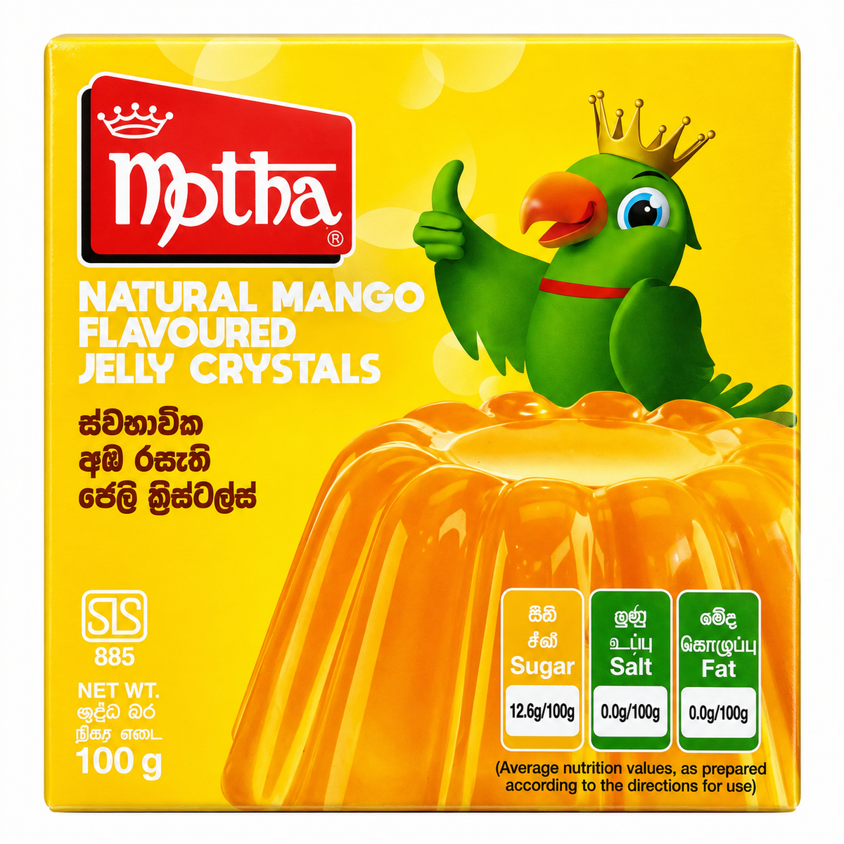 MOTHA-NATURAL MANGO FLV 100GM