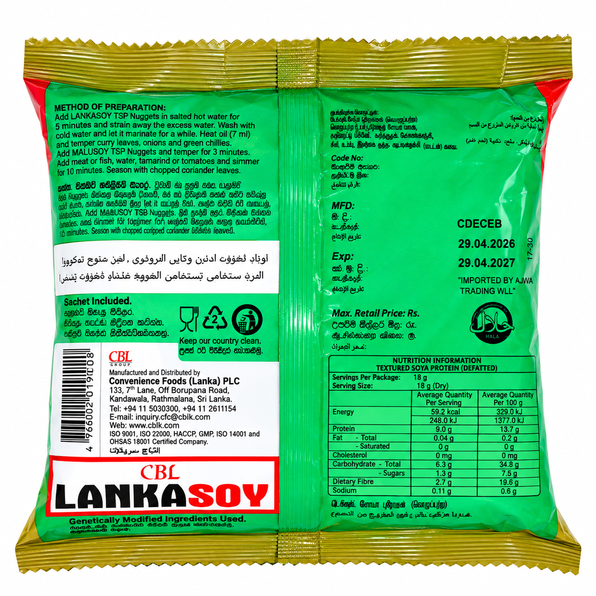 CBL-LANKA SOY MUTTON 90G