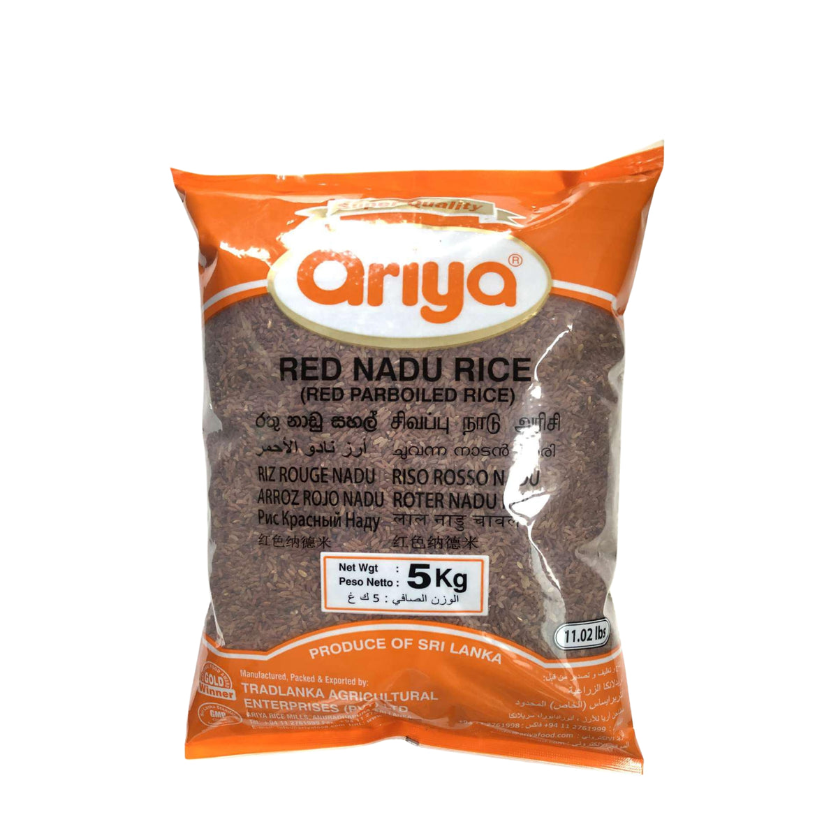 Ariya Red Nadu Rice