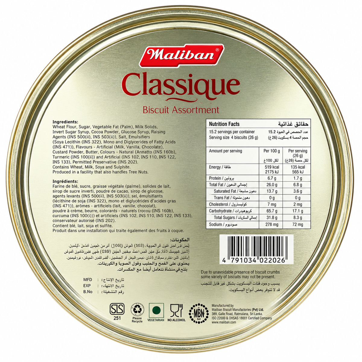 MALIBAN-CLASSIQUE BISCUIT ASSO 500GM