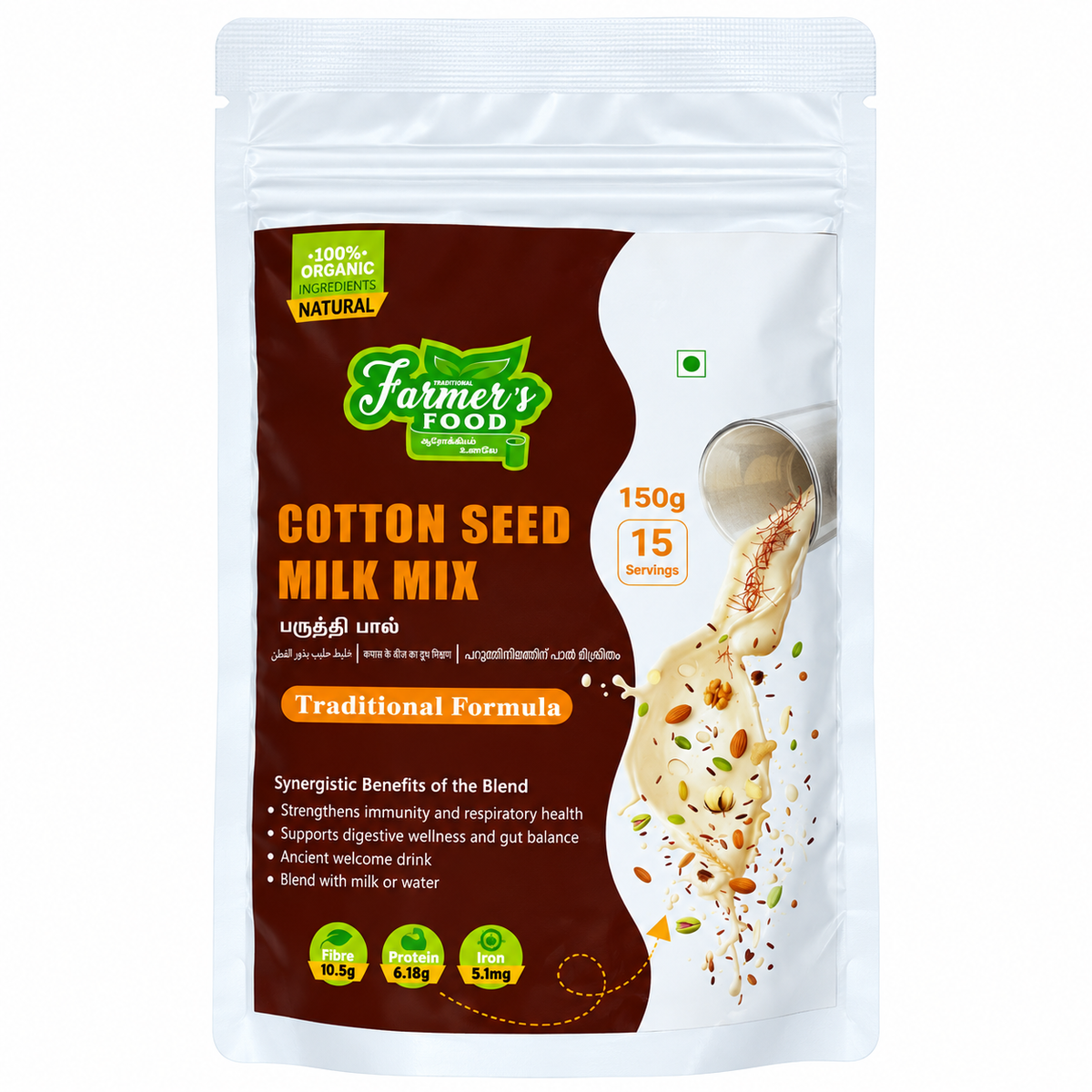 FF-COTTON SEED MILK MIX 150GM