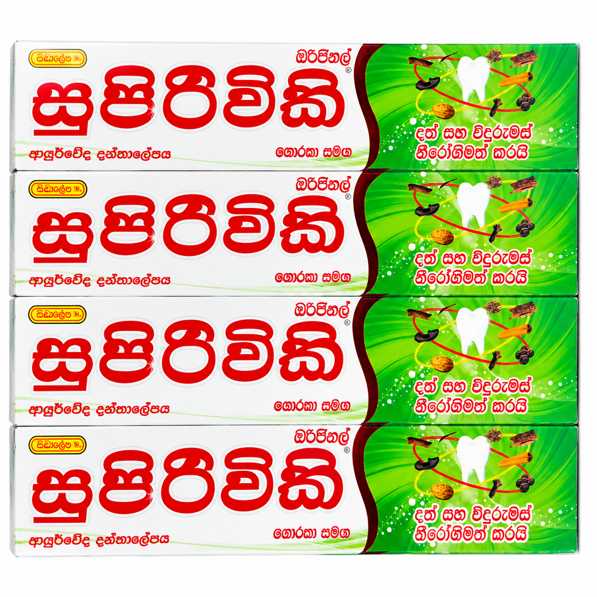 SIDDHALEPA-SUPIRIVICKY 70GM