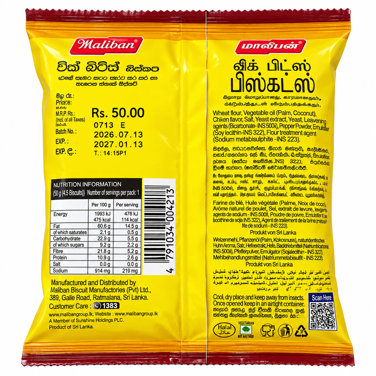MALIBAN-GINGER BISCUIT 80GM