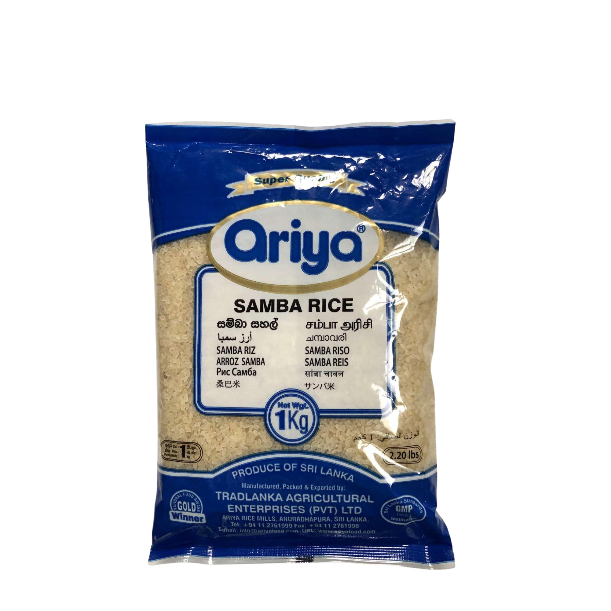 Ariya Samba Rice