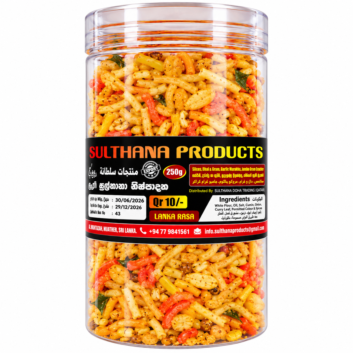 SULTHANA-MIXTURE 250GM