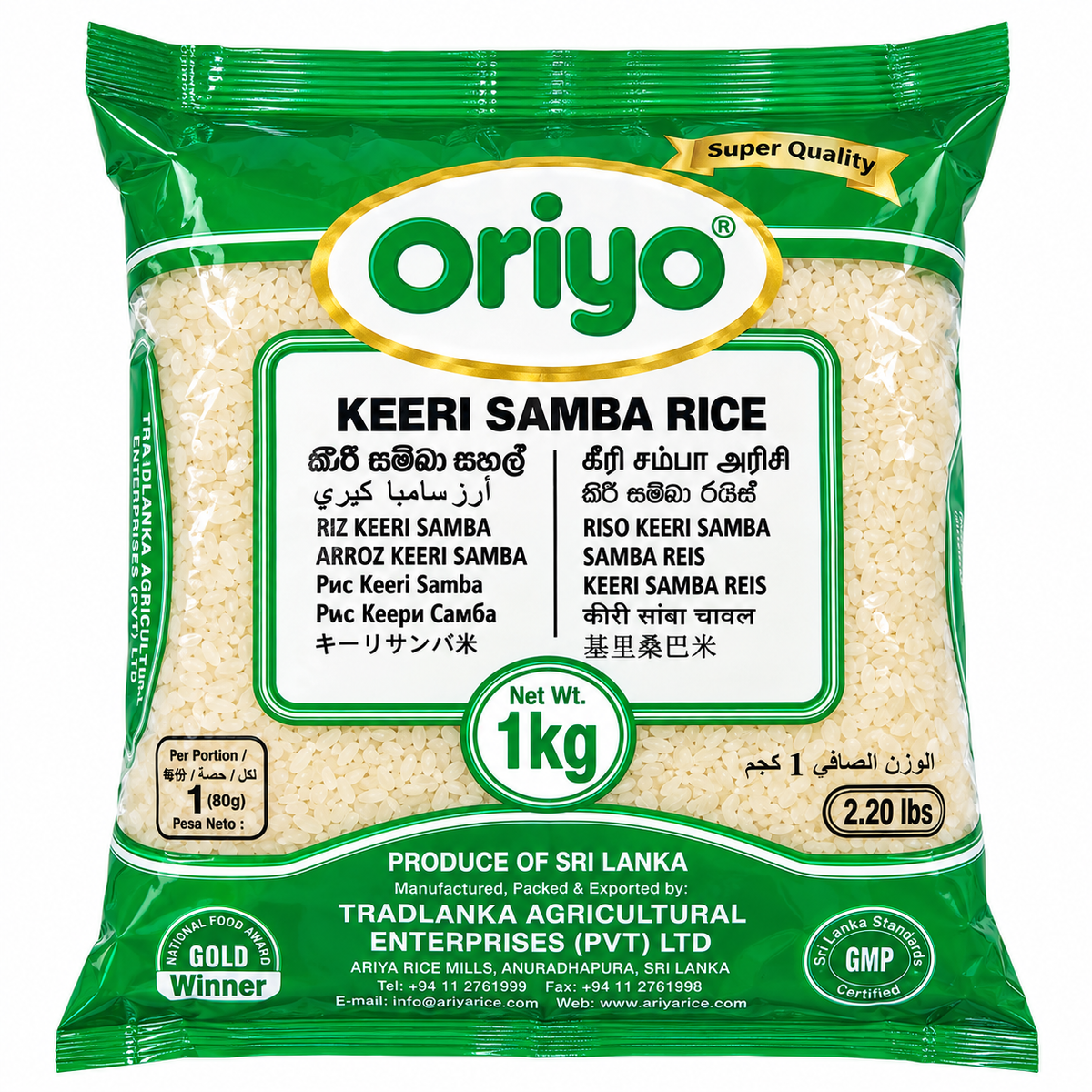 ARIYA-KEERI SAMBA RICE 1KG