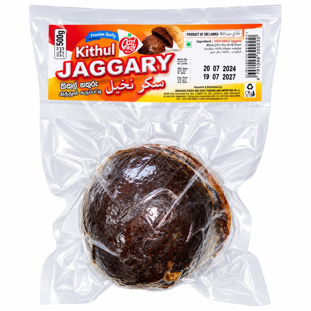 GW-KITHUL JAGGARY 500GM