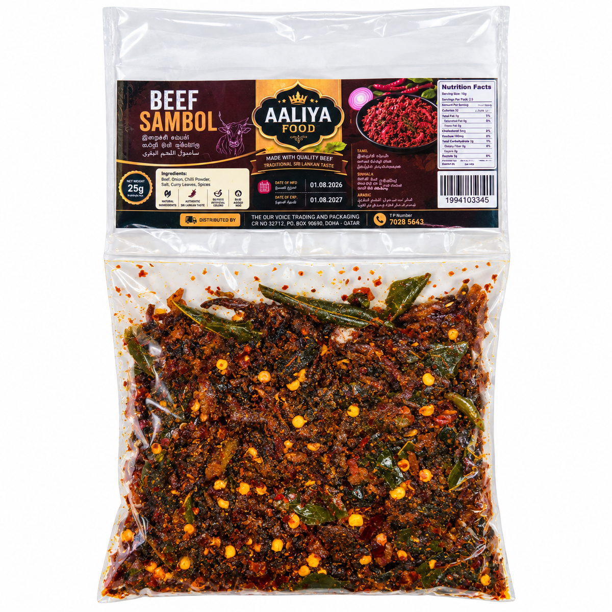 AALIYA FOOD-BEEF SAMBOL 100GM