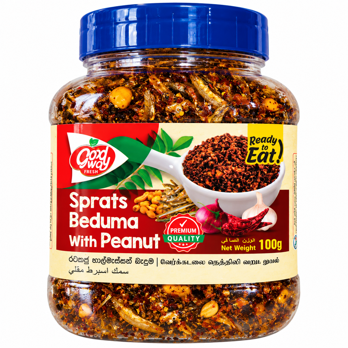 GW-SPRAT BADUMA WITH PEANUT 100GM