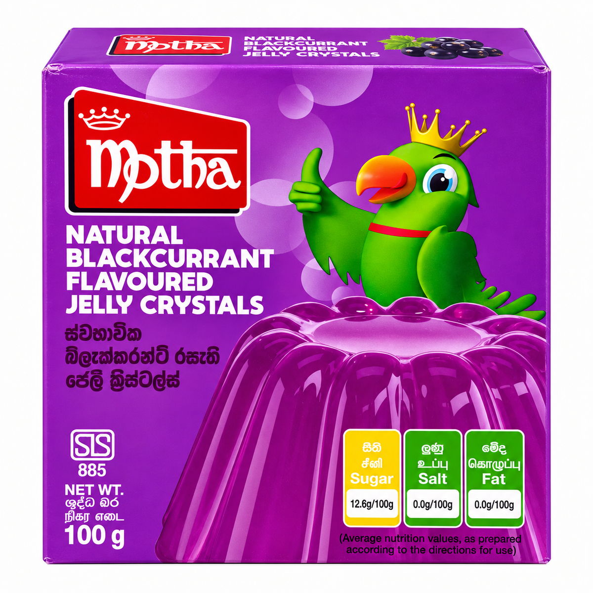 MOTHA-BLACKCURRENT FLV JELLY 100GM