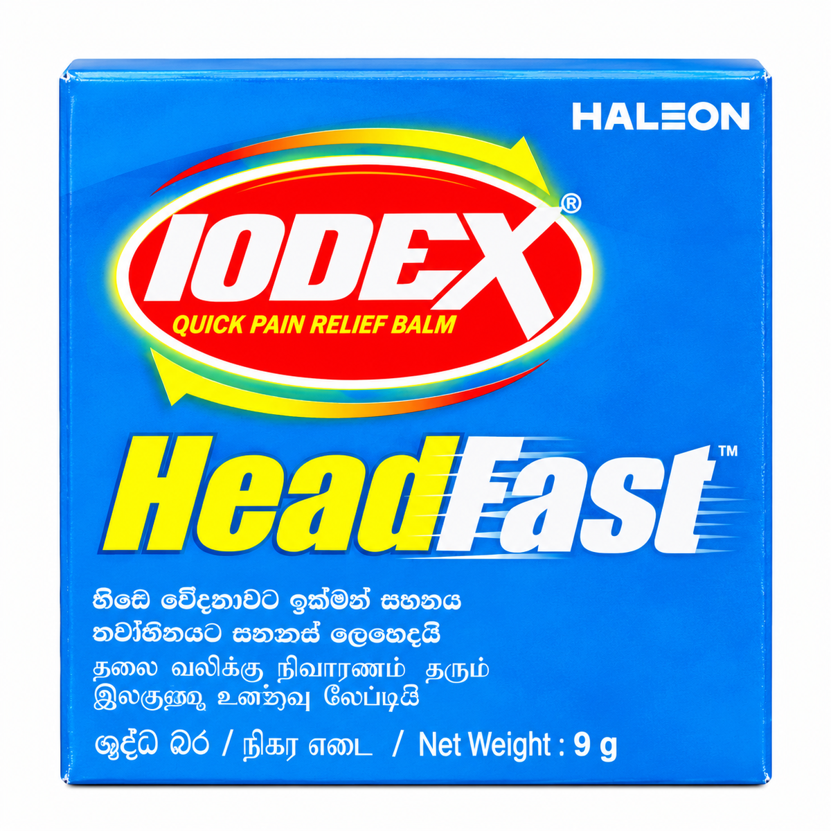 IODEX-HEAD FAST BALM 9GM