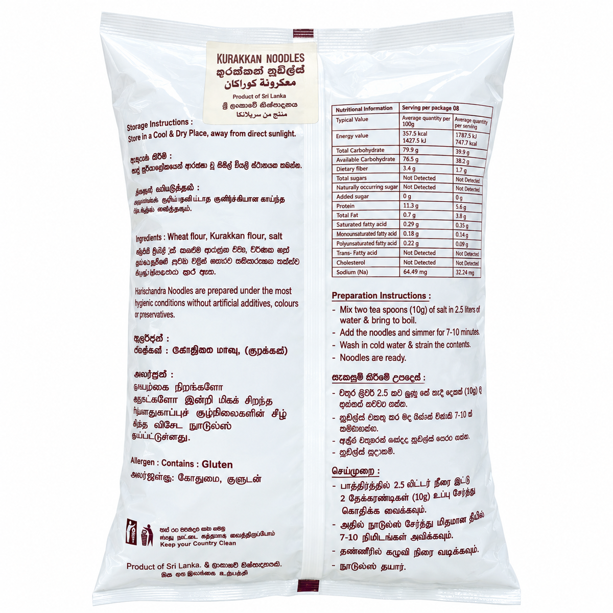 HARISCHANDRA-KURAKKAN NOODLES 400G