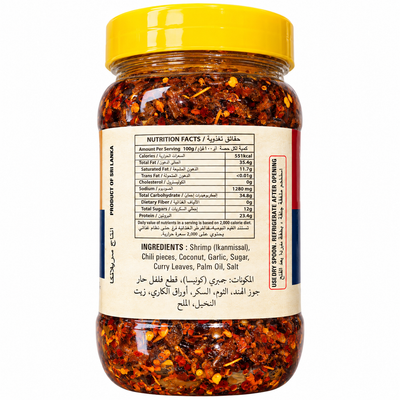 GW-SHRIMP SAMBOL 125GM