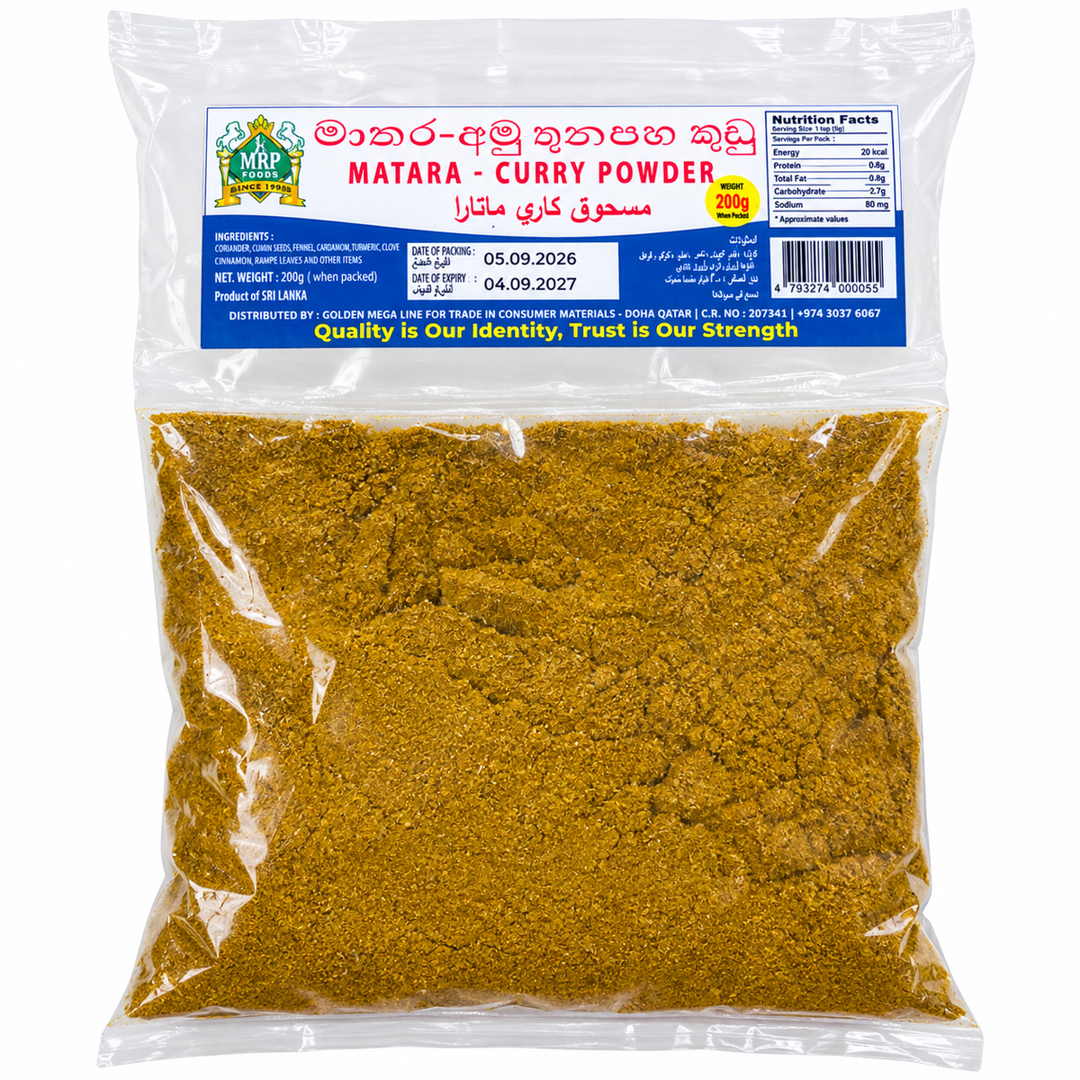 MATARA CURRY POWDER 200GM