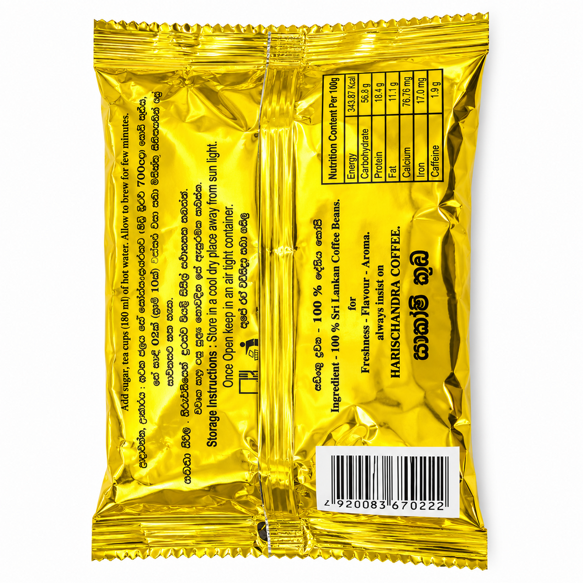 HARISCHANDRA-COFFEE 50GM