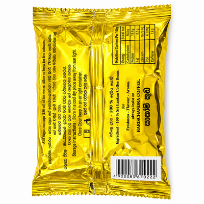 HARISCHANDRA-COFFEE 50GM