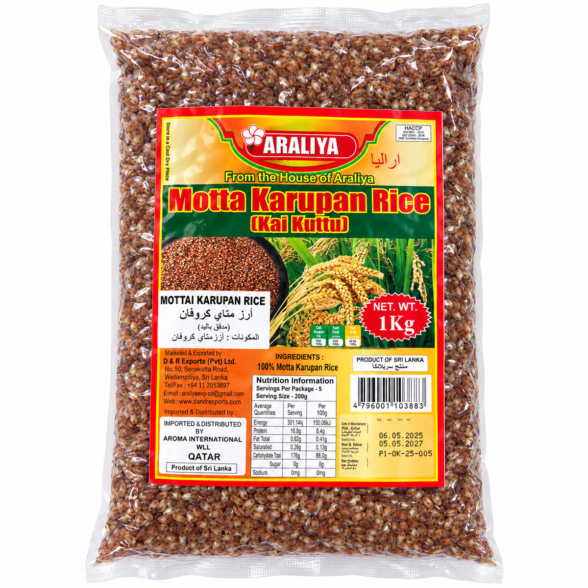 ARALIYA-MOTTAI RICE 1KG
