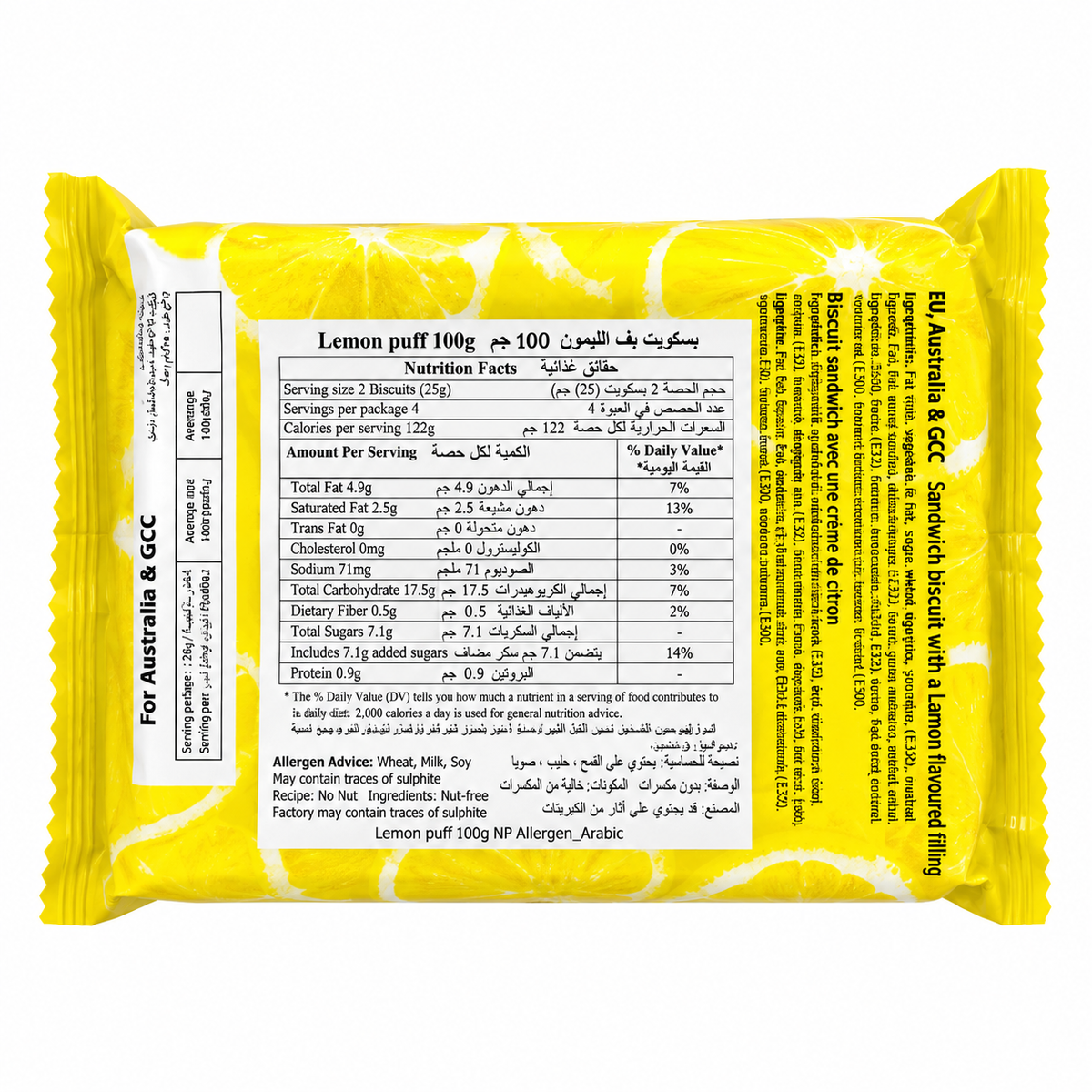 MALIBAN-LEMON PUFF 100GM