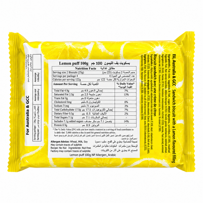 MALIBAN-LEMON PUFF 100GM