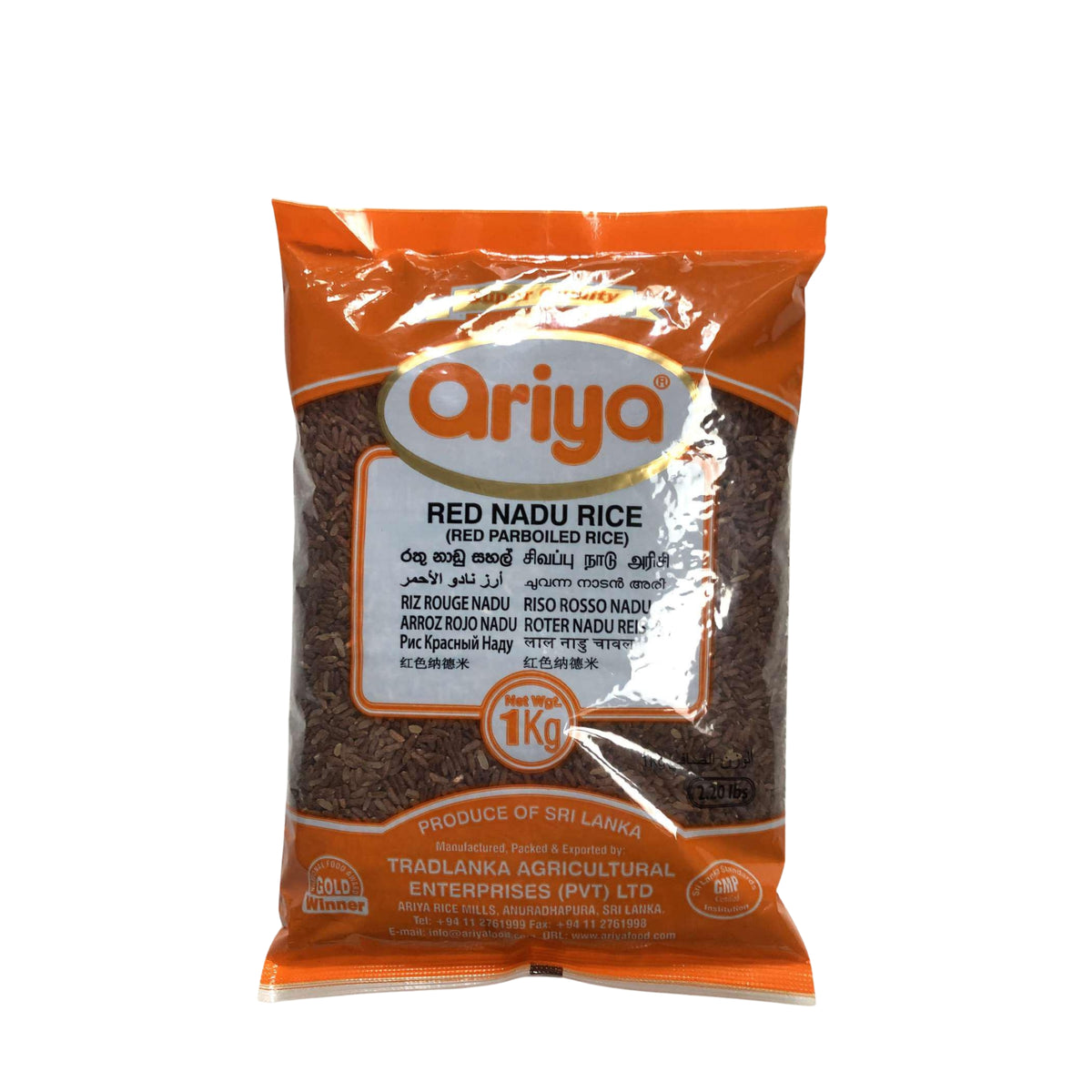 Ariya Red Nadu Rice