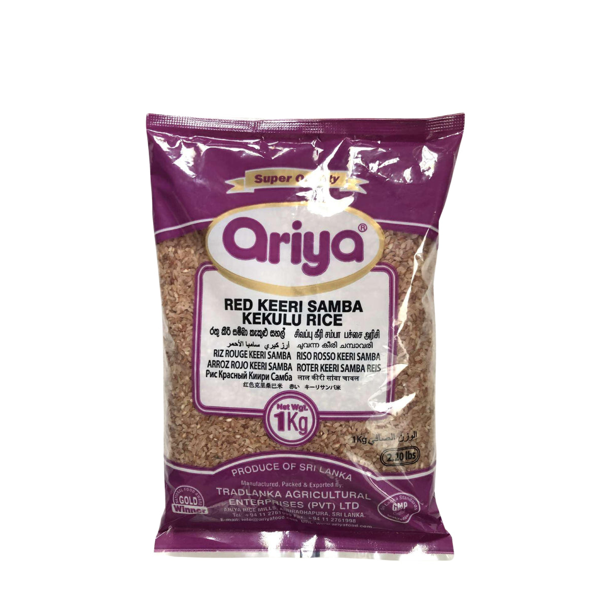 Ariya Red Keeri Samba Kekulu 1kg