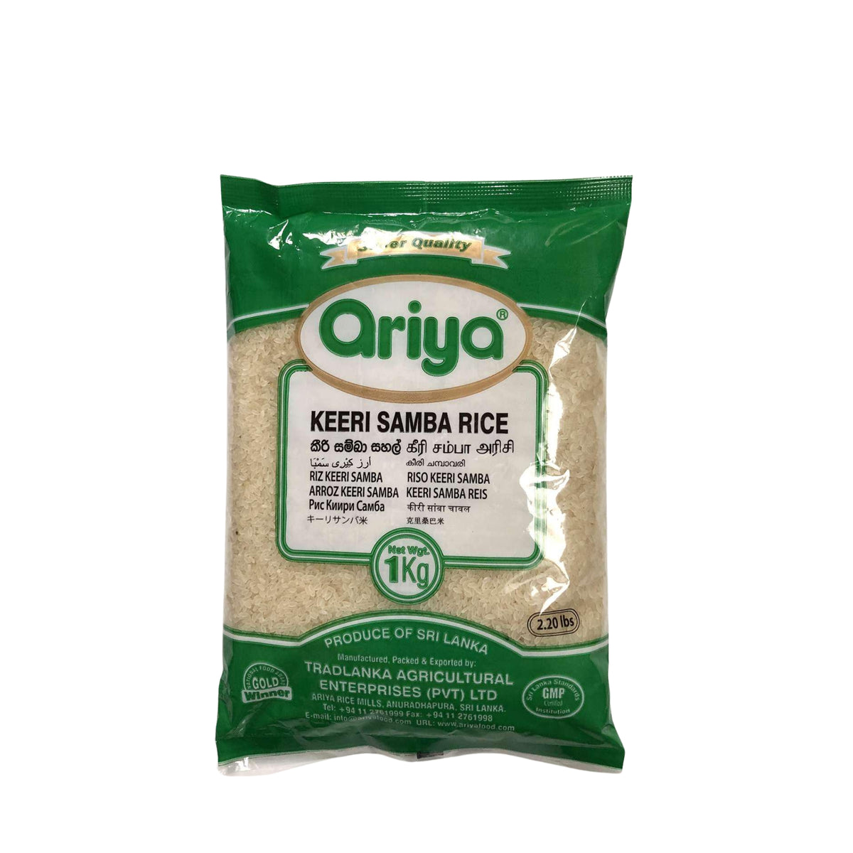 Ariya Keeri Samba Rice