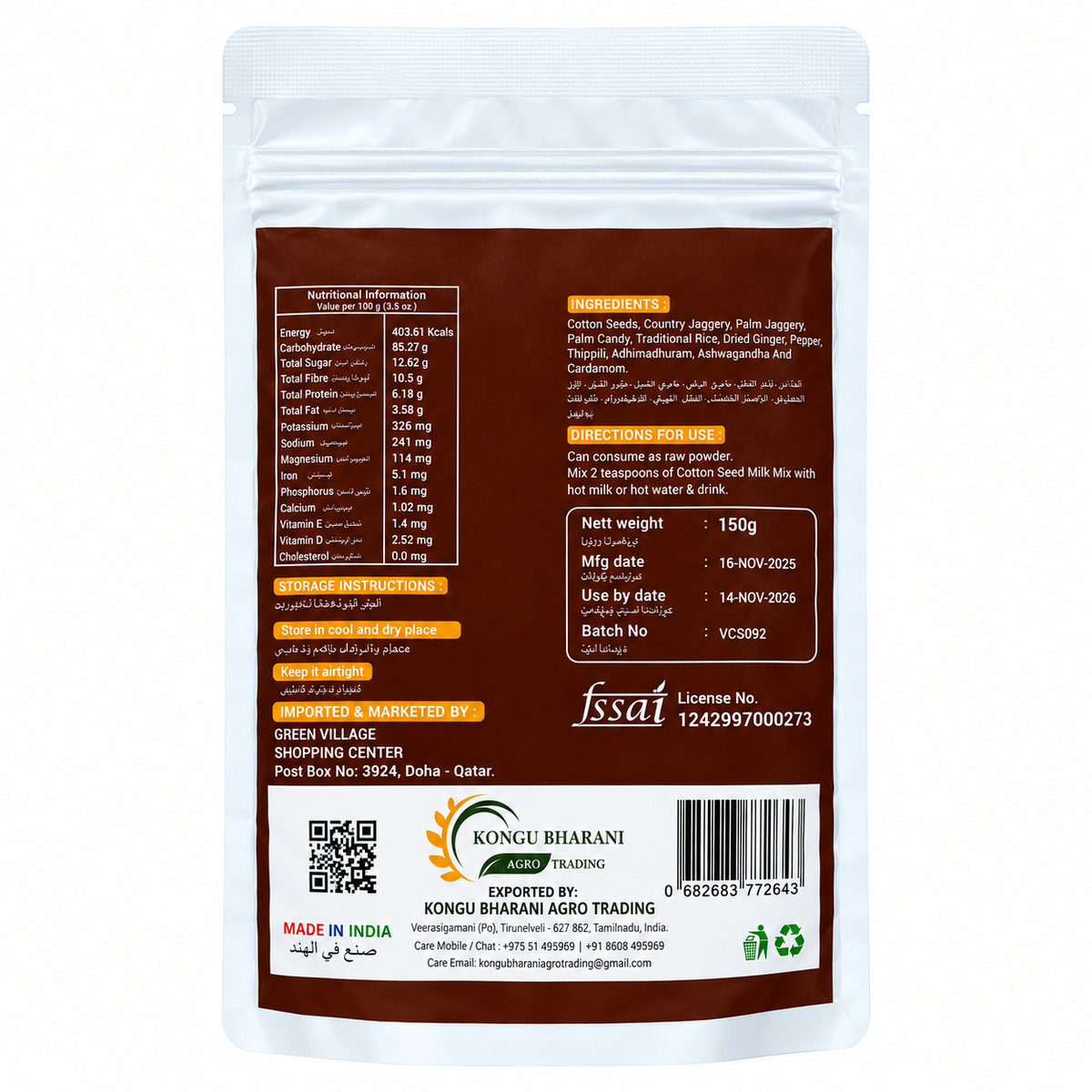 FF-COTTON SEED MILK MIX 150GM