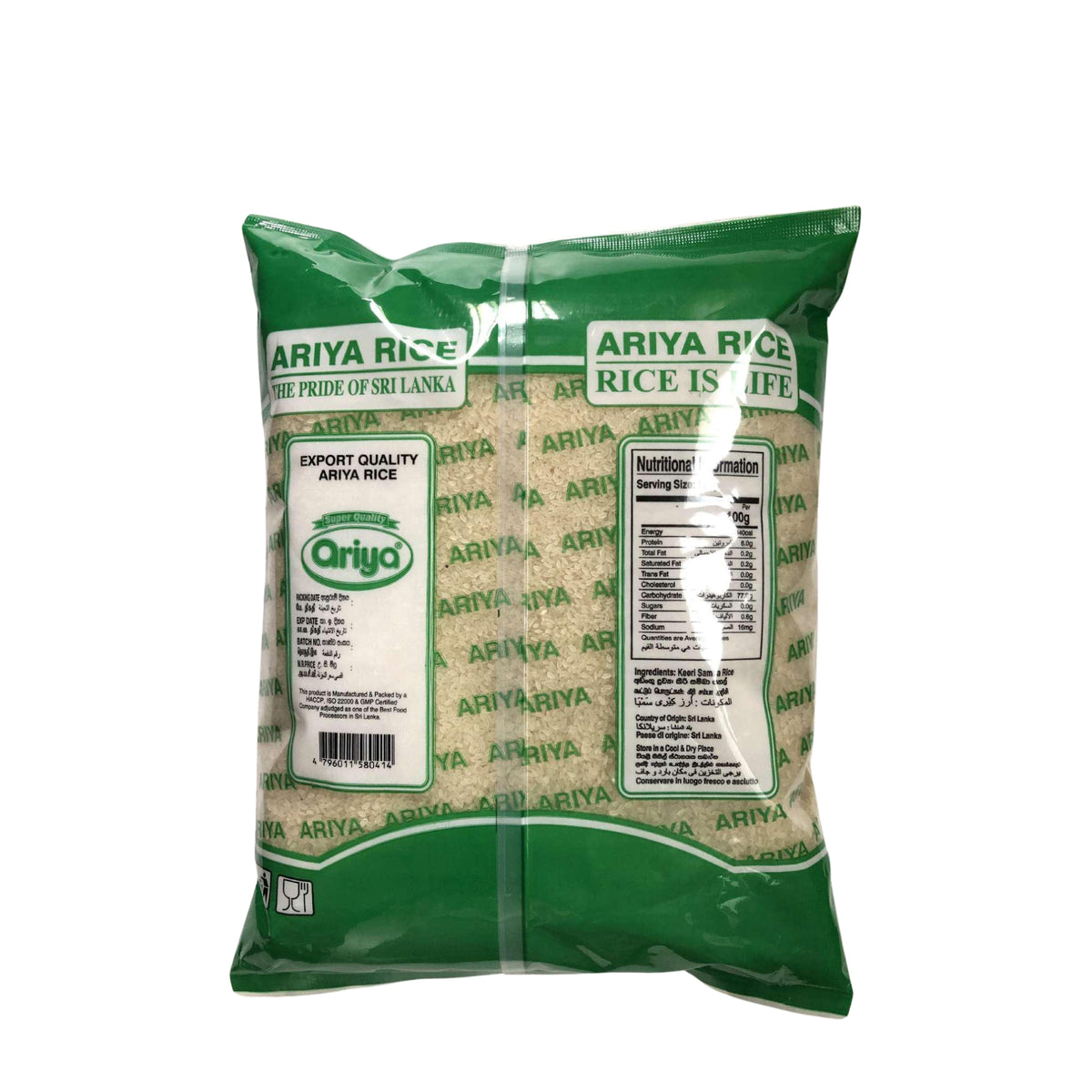 Ariya Keeri Samba Rice