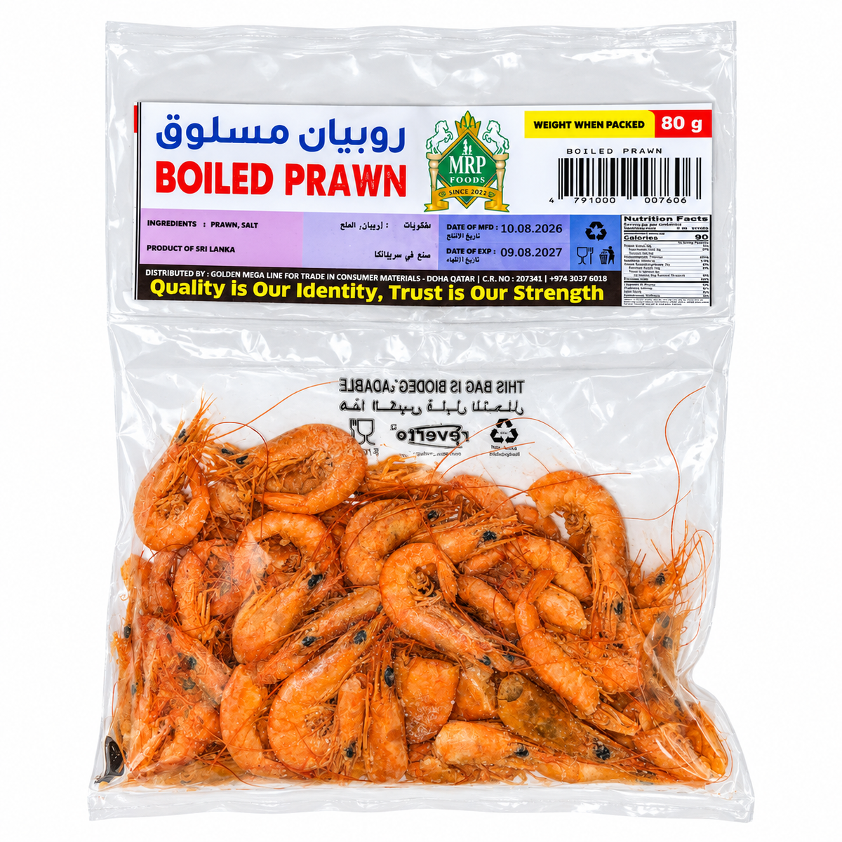 MRP-BOILED PRAWNS 80GM