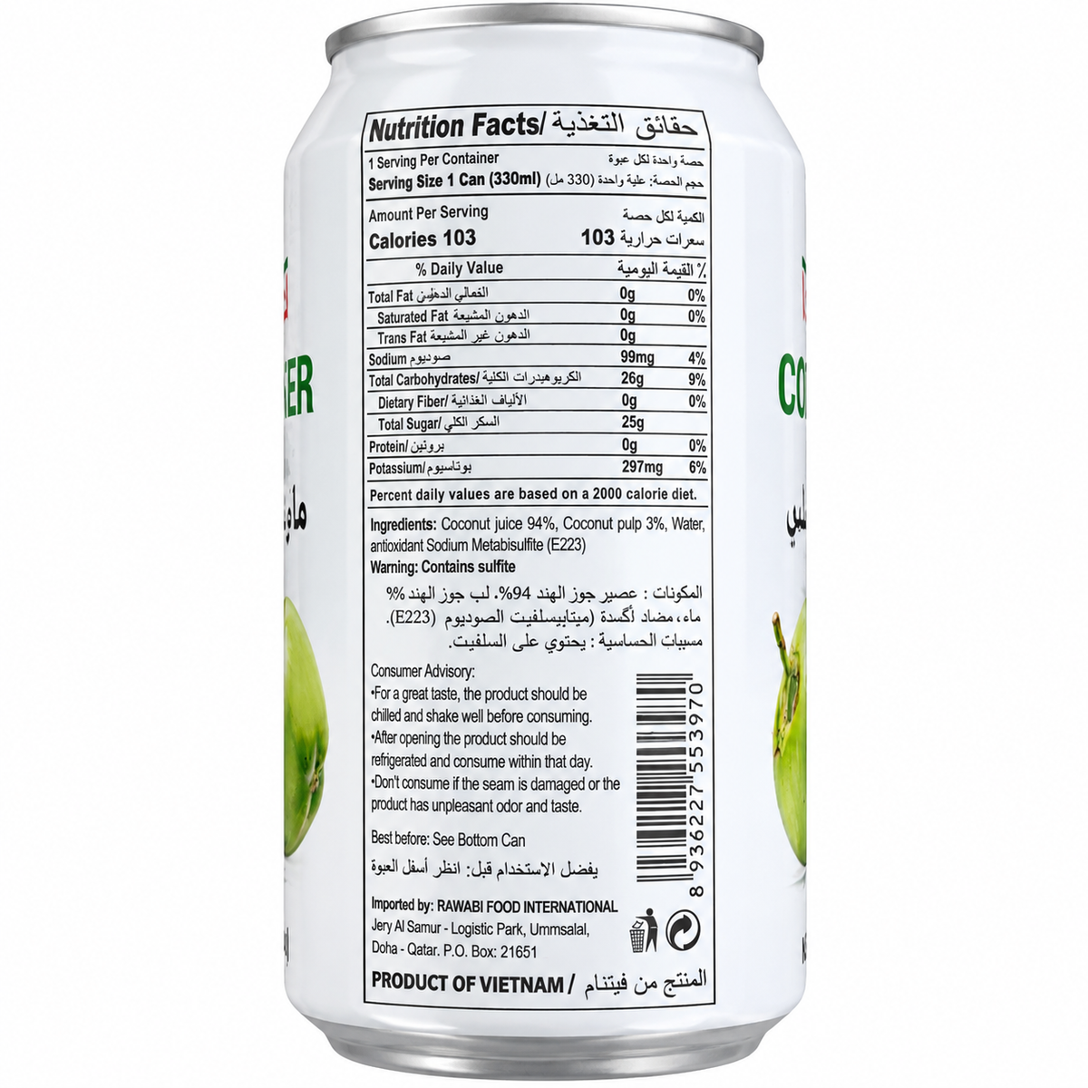 NOOGY-COCONUT WATER WITH PULP 330ML