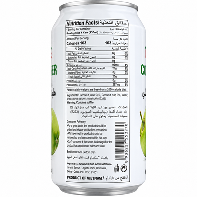 NOOGY-COCONUT WATER WITH PULP 330ML