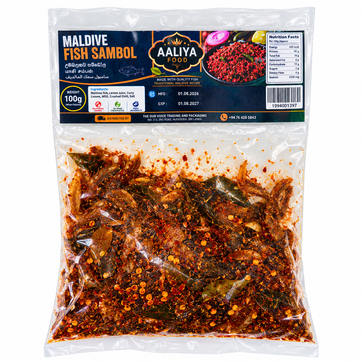 AALIYA FOOD-MALDIVE FISH SAMBOL 100GM