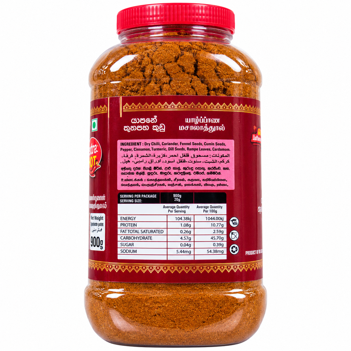 GW-JAFFNA CURRY POWDER 900GM