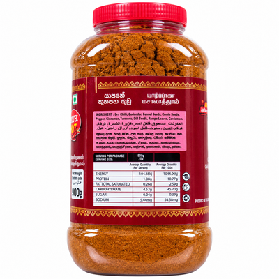 GW-JAFFNA CURRY POWDER 900GM