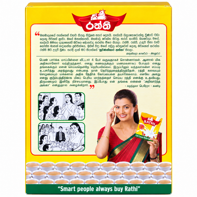 RATHTHI MILK 400G