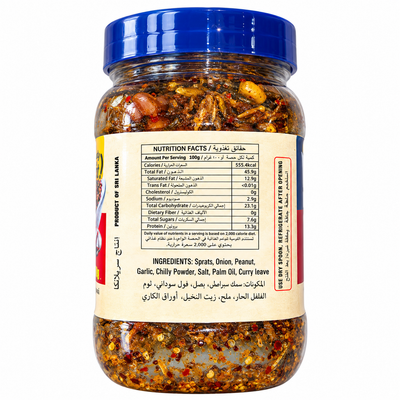 GW-SPRAT BADUMA WITH PEANUT 100GM