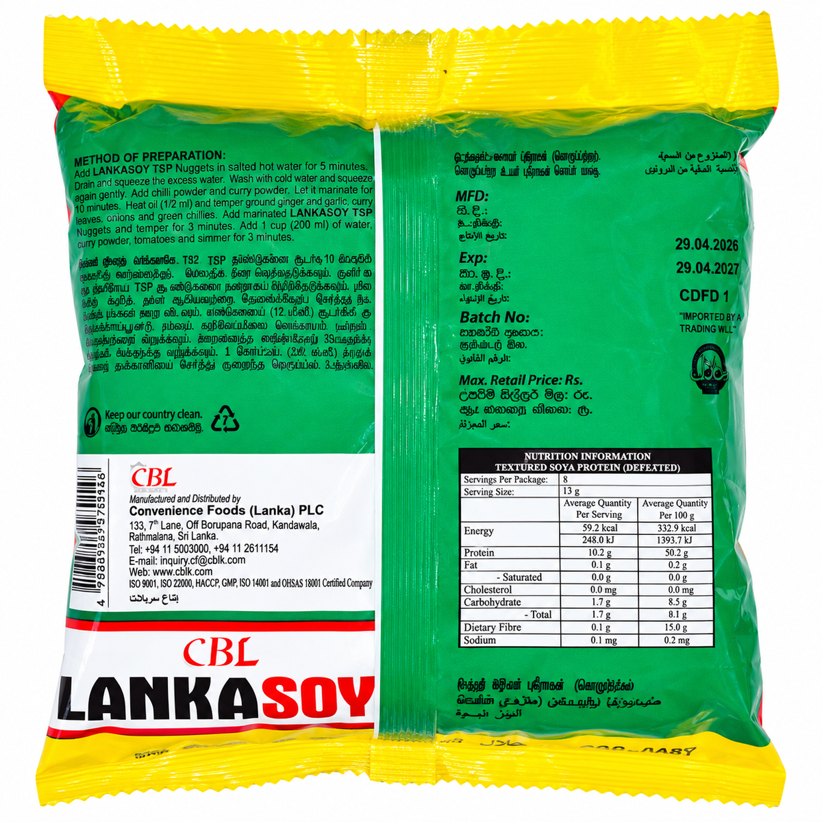 CBL-LANKA SOY REGULAR 90G