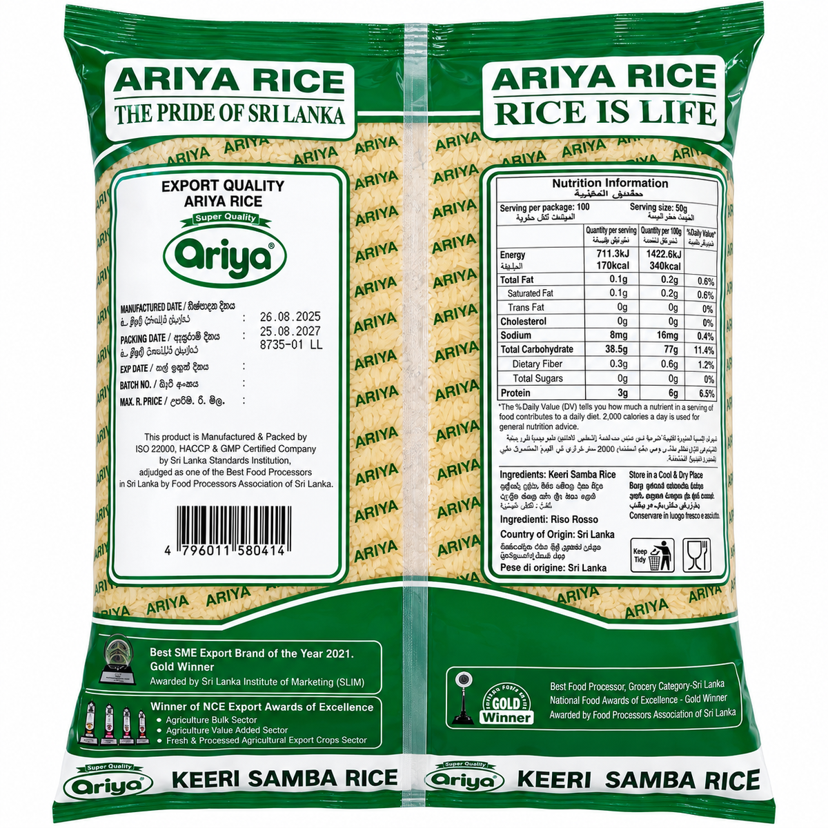 ARIYA-KEERI SAMBA RICE 5KG