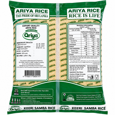 ARIYA-KEERI SAMBA RICE 5KG