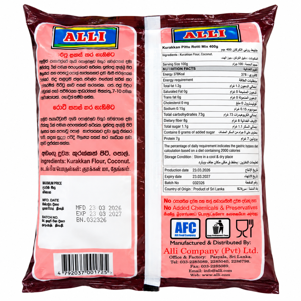 ALLI-KURAKKAN PITTU & ROTI MIX 400GM
