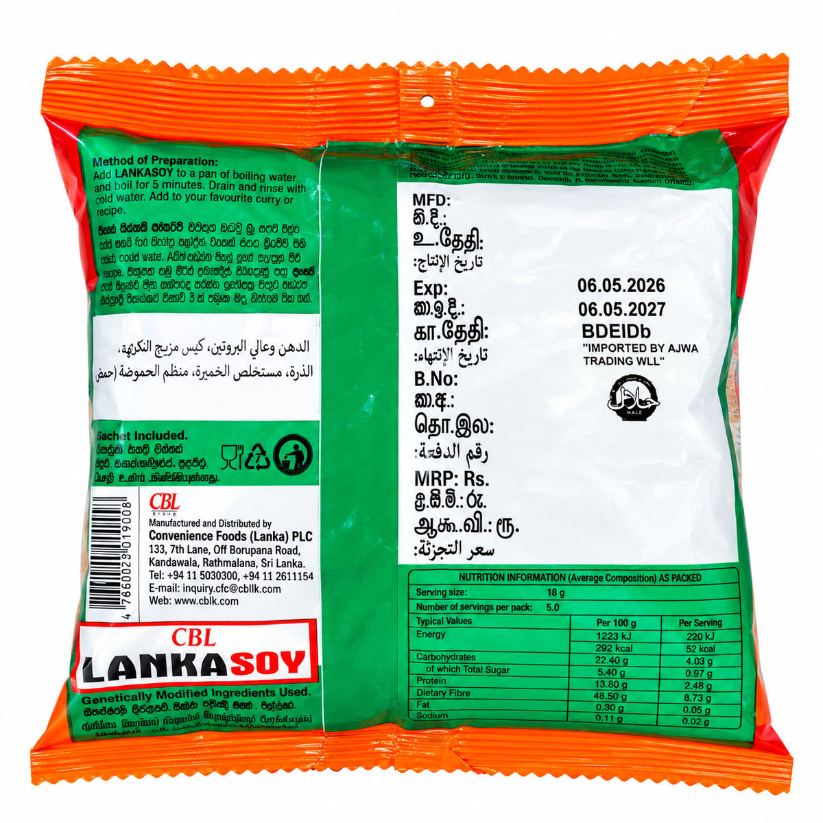 CBL-LANKA SOY CURRY 90G