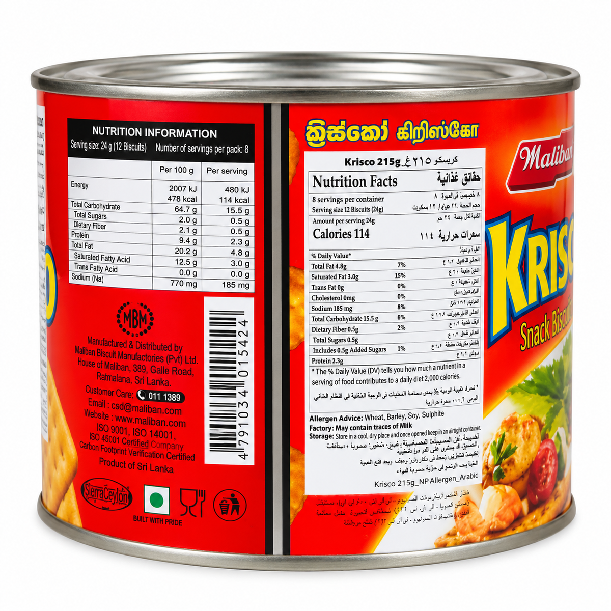 MALIBAN-KRISCO SNACK CRACKERS 215GM