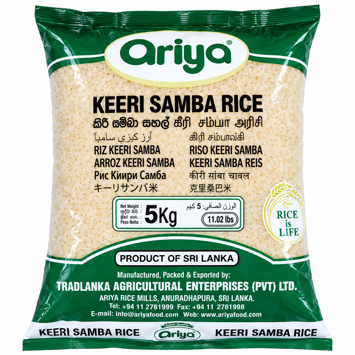 ARIYA-KEERI SAMBA RICE 5KG
