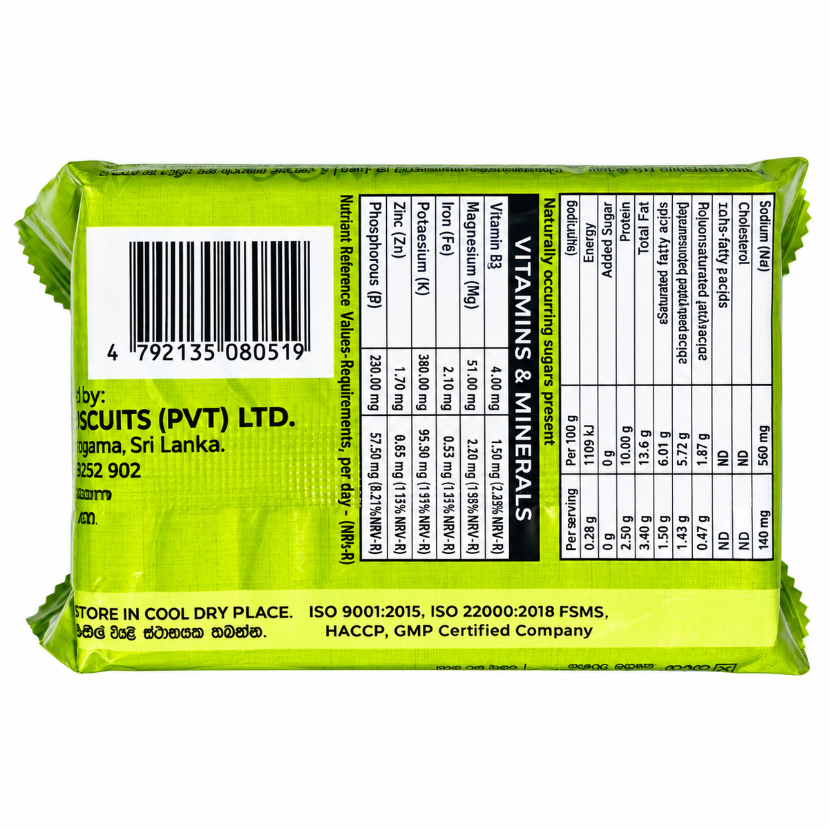 USWATTE-MULTI GRAIN CRACKER 200GM