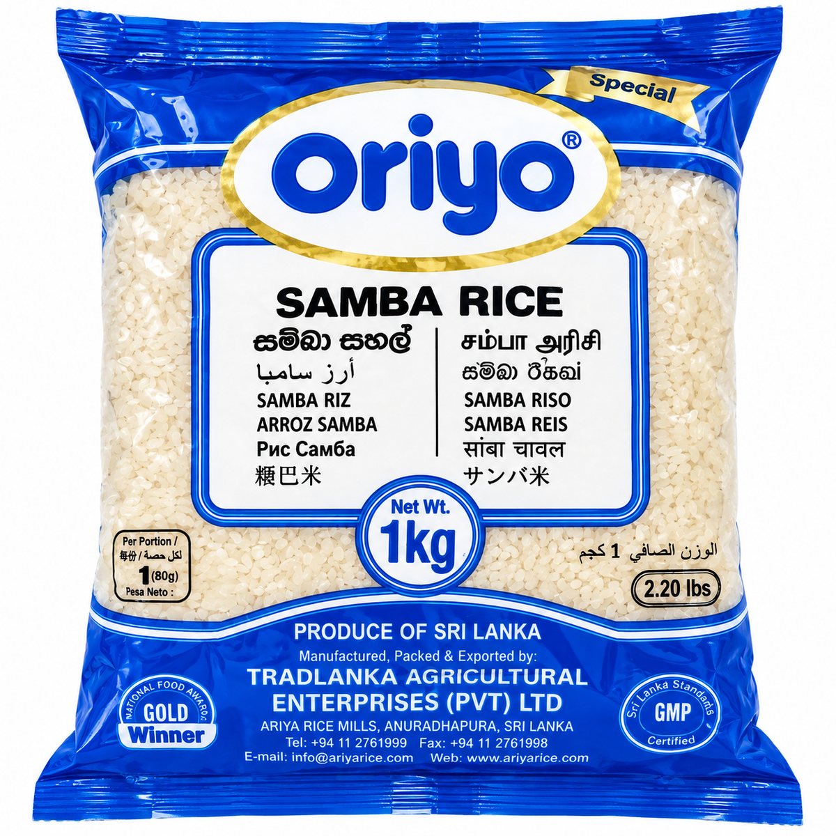 ARIYA-SAMBA RICE 1KG