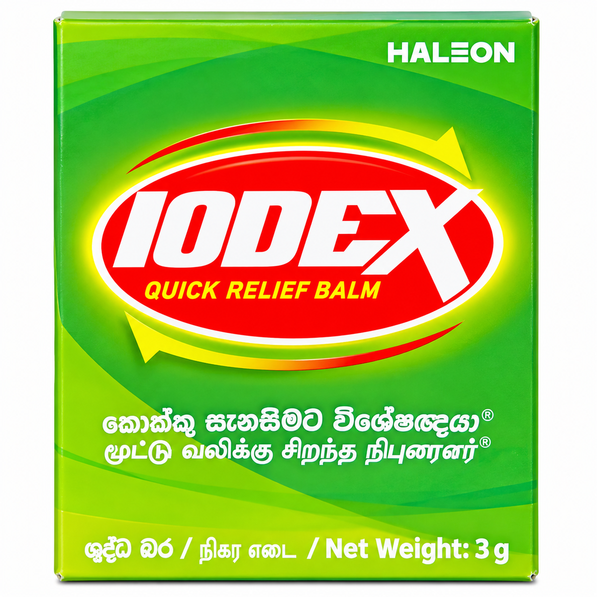 IODEX-QUICK PAIN RELIEF BALM 9GM