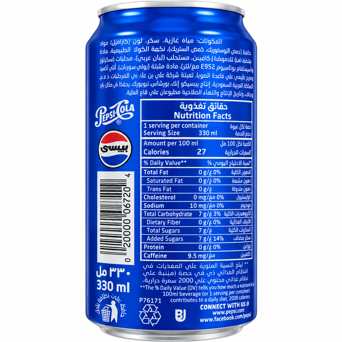 PEPSI-330ML