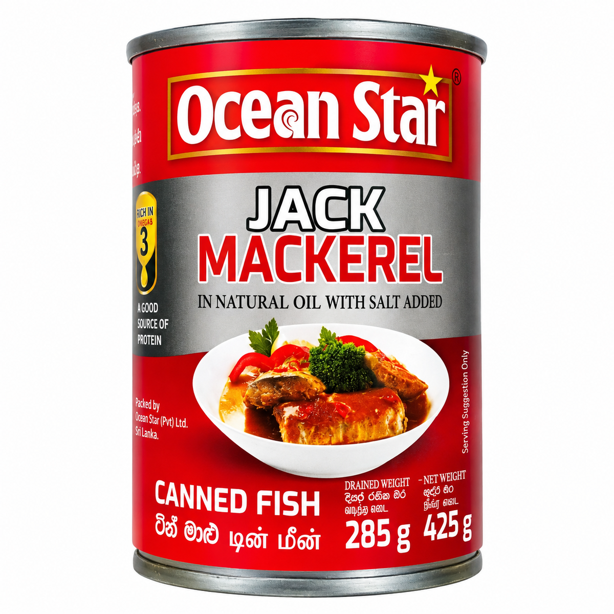 OCEAN STAR TIN FISH 425GM